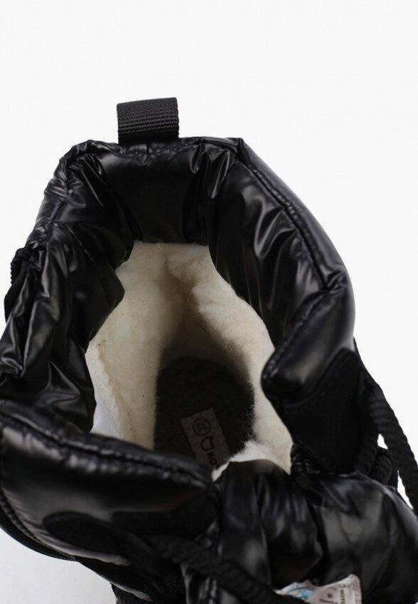 Дутики Котофей