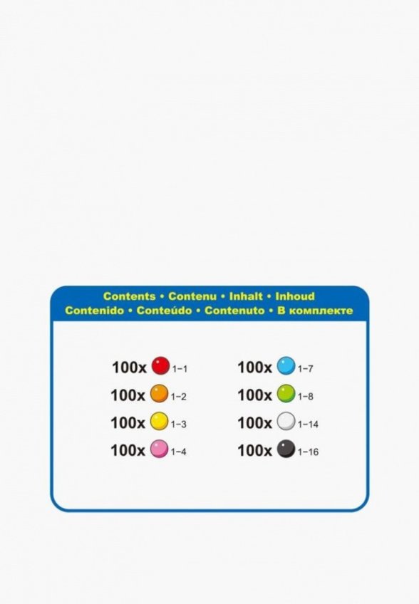 Набор игровой Aquabeads