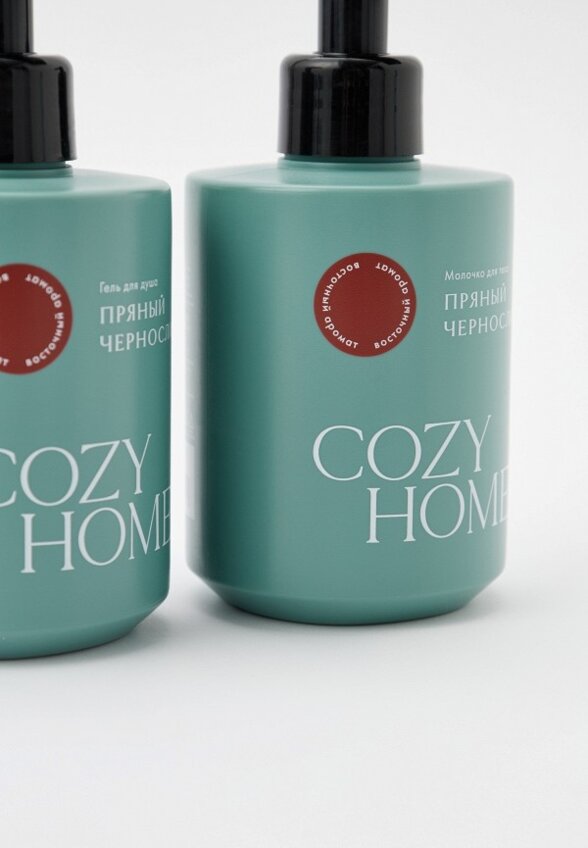 Набор для ухода за телом Cozy Home
