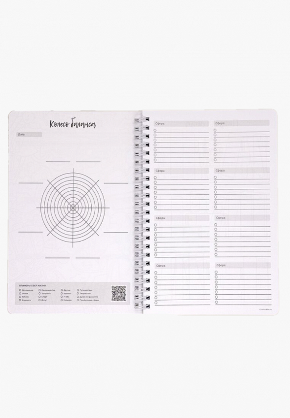 Еженедельник Remarklee