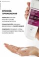 Бальзам для волос Vichy6  - превью