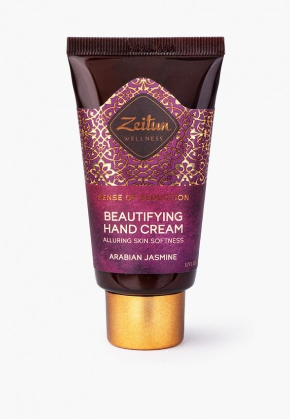Набор для ухода за руками Zeitun