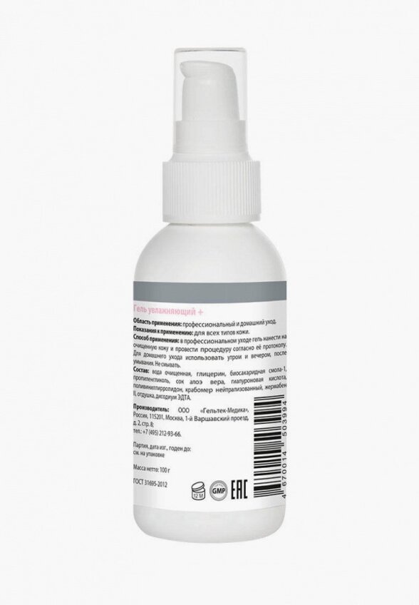 Гель для лица Гельтек