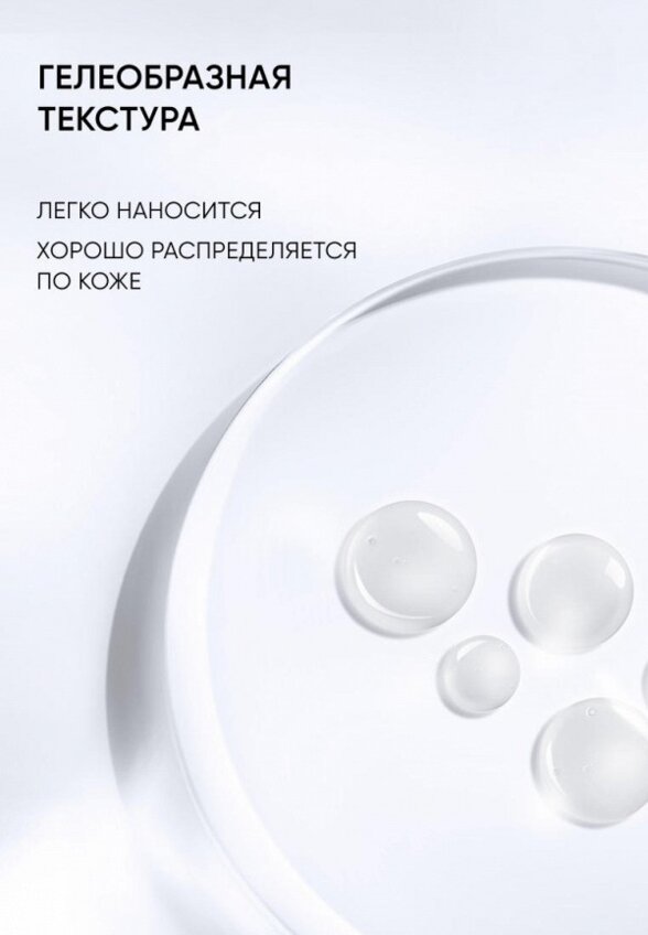 Пилинг для лица Icon Skin