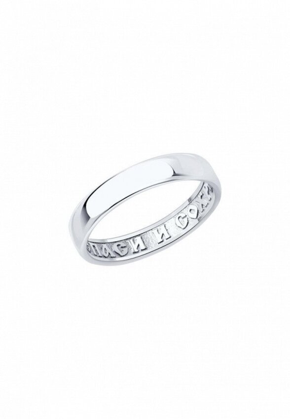 Кольцо Diamant