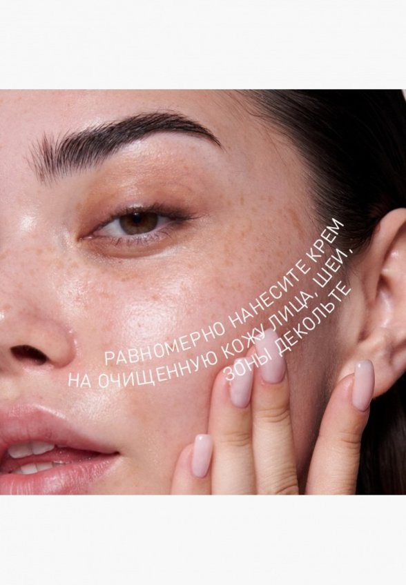 Крем солнцезащитный Stellary