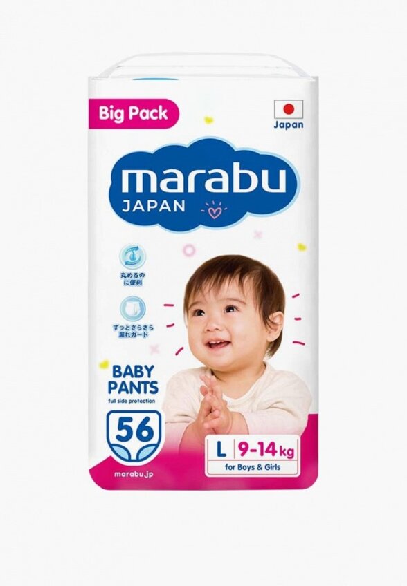 Подгузники-трусики Marabu