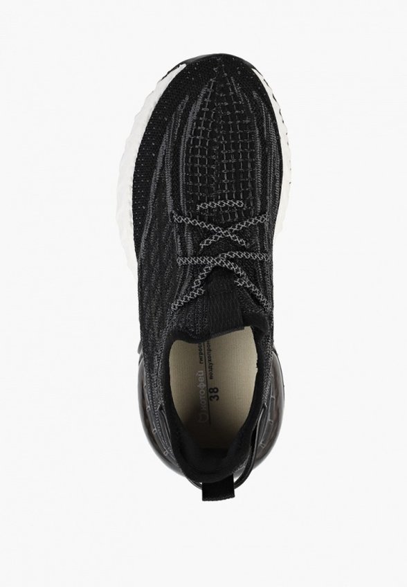 Кроссовки Котофей