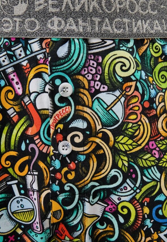 Трусы Великоросс