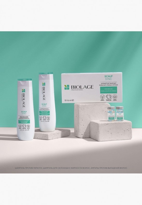 Шампунь Biolage
