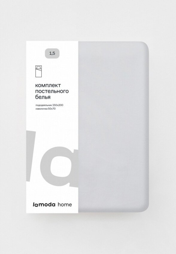 Постельное белье 1,5-спальное Lamoda Home