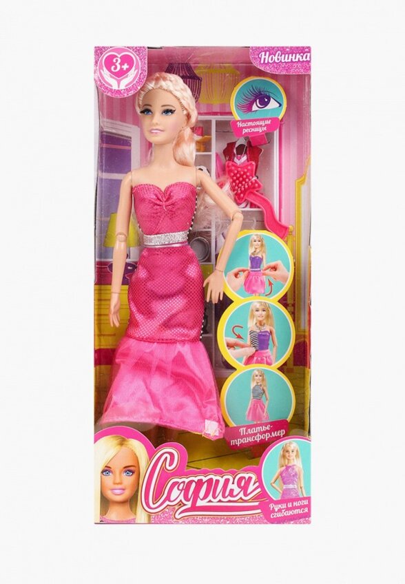 Кукла Карапуз