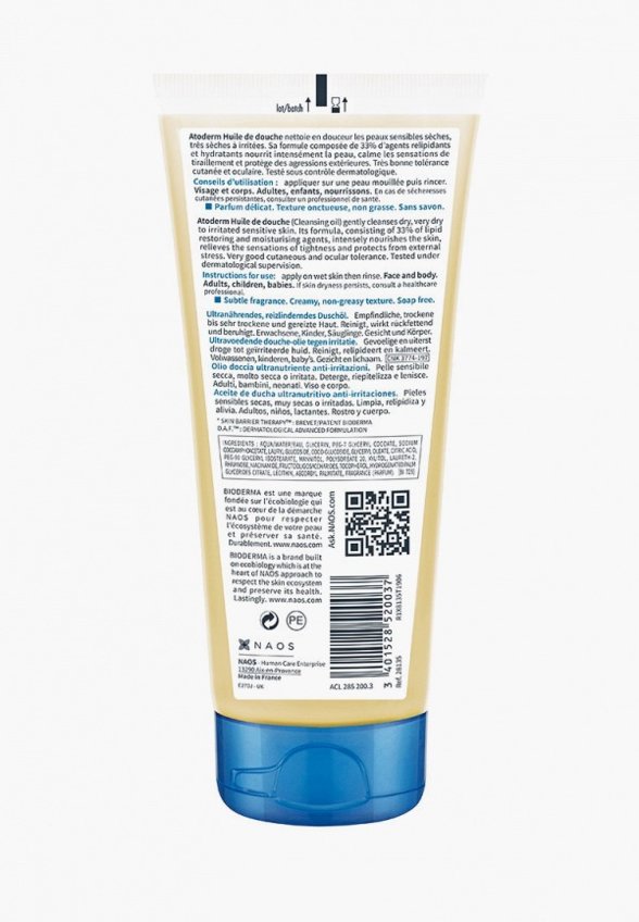 Масло для душа Bioderma