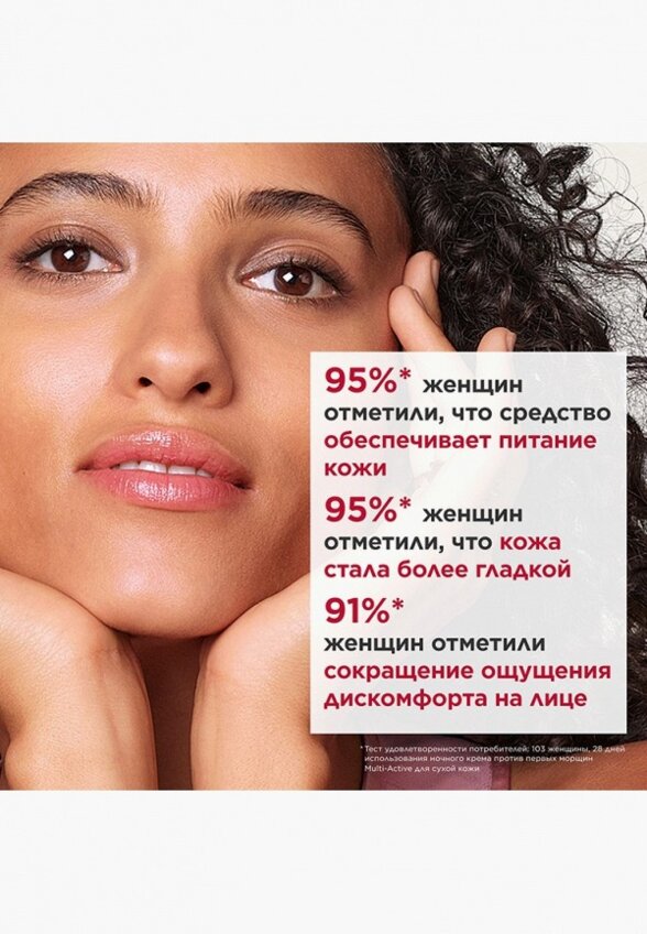 Крем для лица Clarins