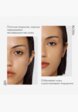 BB-Крем для лица Missha8  - превью