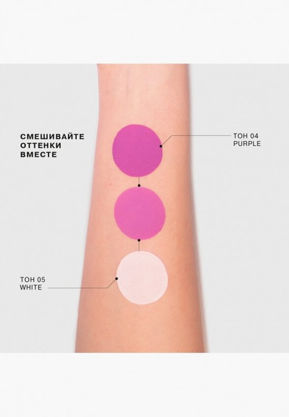 Пигмент для макияжа Influence Beauty