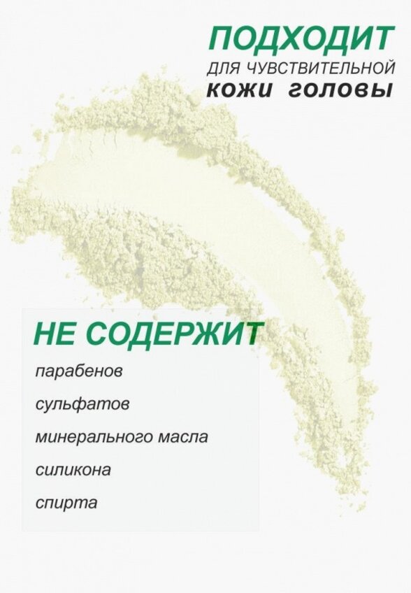 Сыворотка для волос Ринфолтил