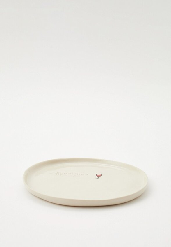 Тарелка Moroz Ceramics