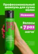 Шампунь Matrix2  - превью