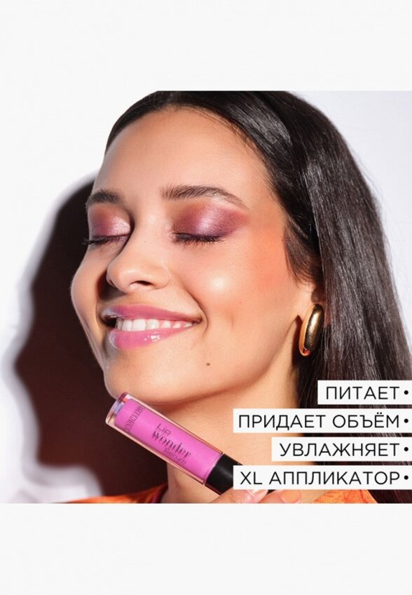 Сыворотка для губ Artdeco