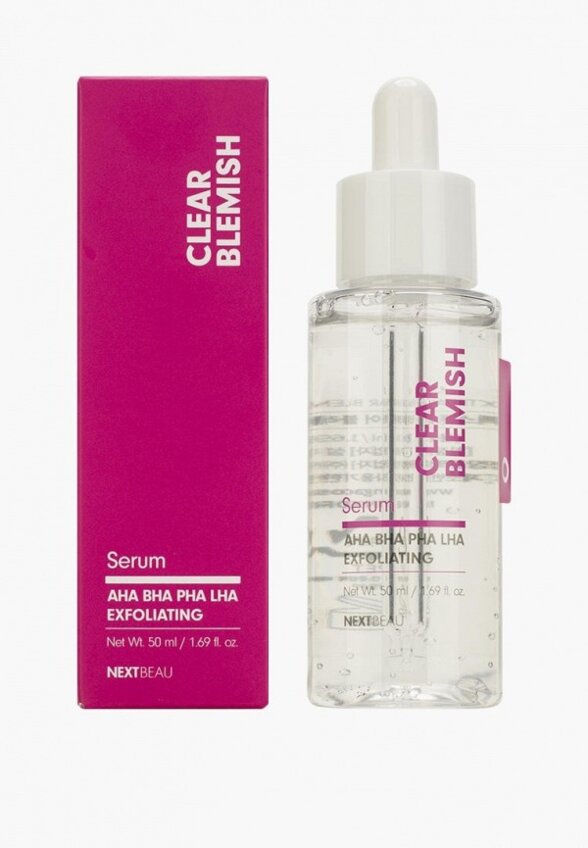 Сыворотка для лица Nextbeau