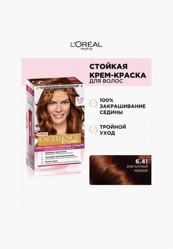 Краска для волос L'Oreal Paris