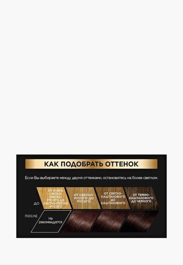 Краска для волос L'Oreal Paris