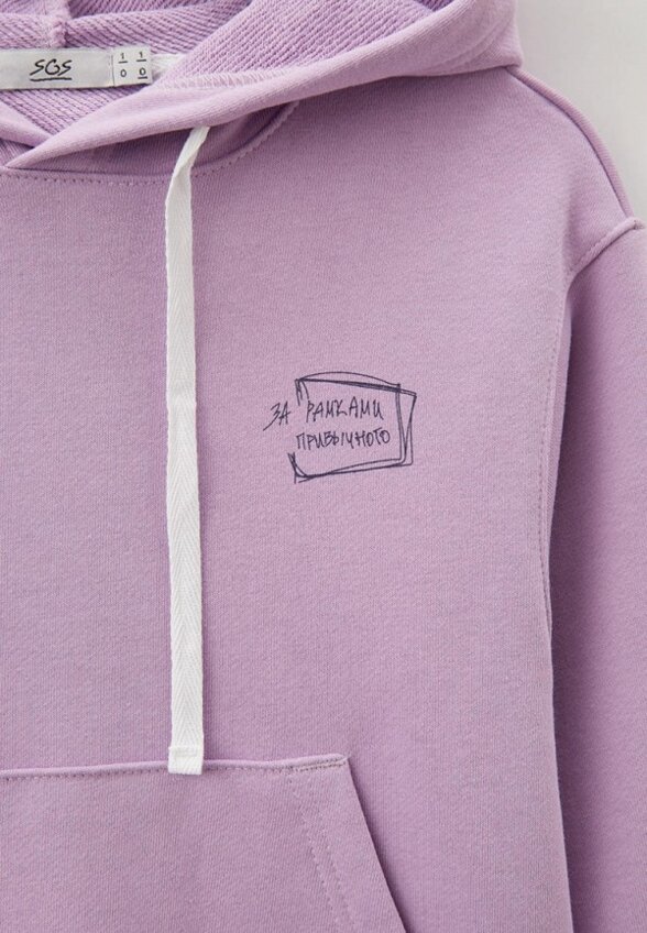 Худи Sui Generis