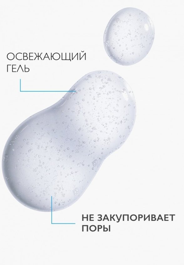 Мицеллярный гель La Roche-Posay