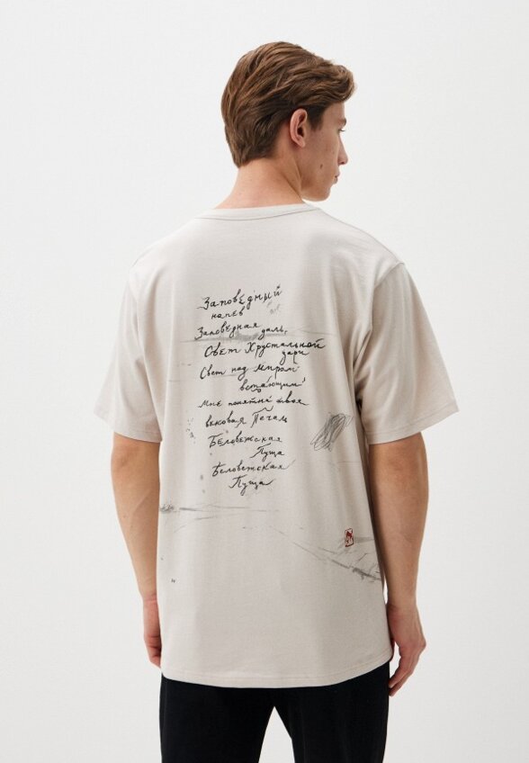 Футболка Mark Formelle