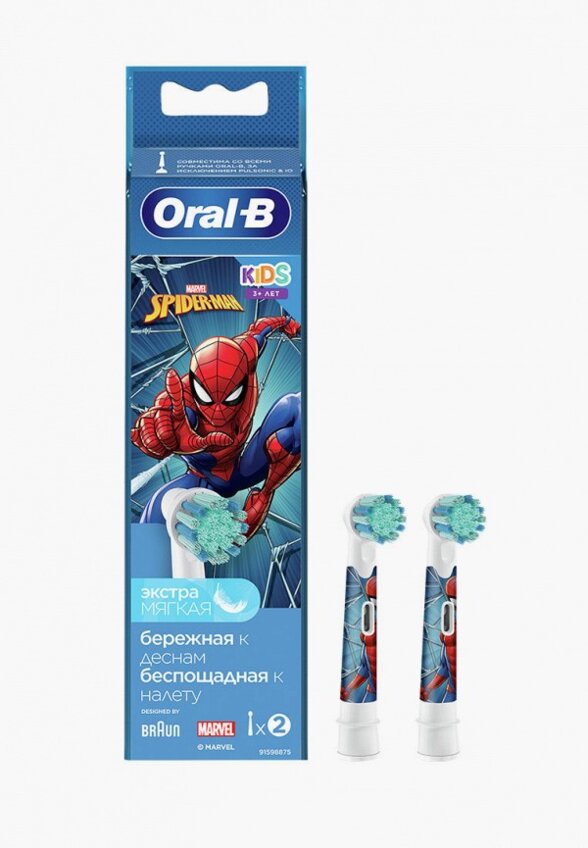 Комплект насадок для зубной щетки Oral B