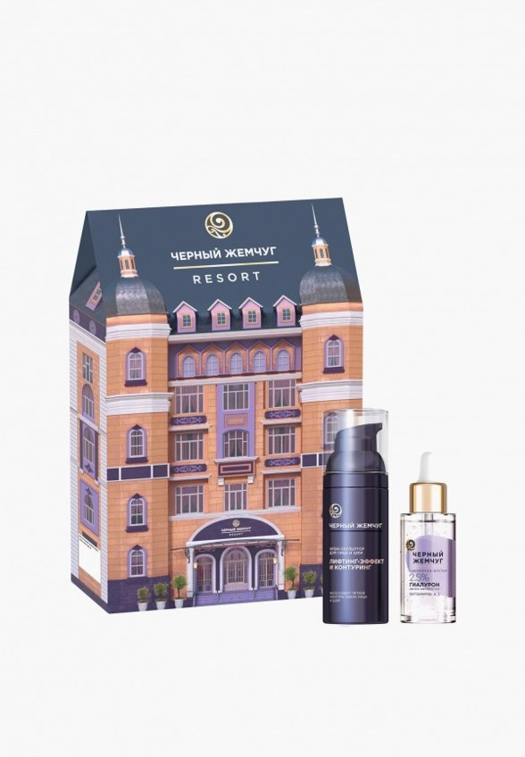 Набор для ухода за лицом Черный Жемчуг
