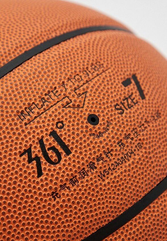 Мяч баскетбольный 361