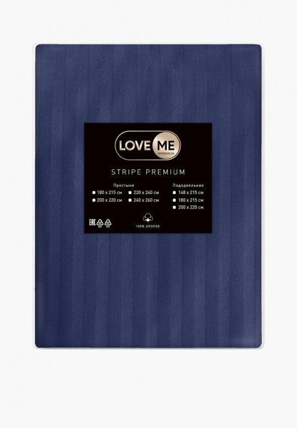 Пододеяльник Евро Love Me