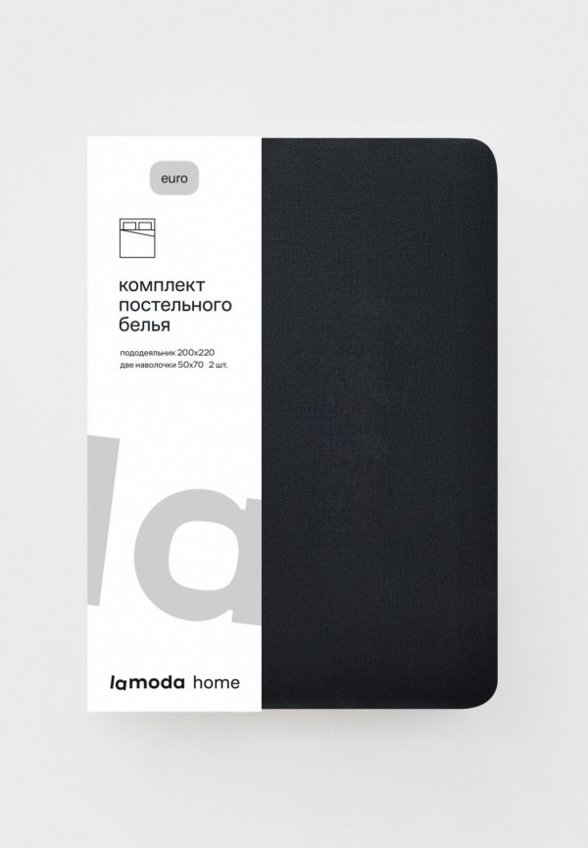Постельное белье Евро Lamoda Home