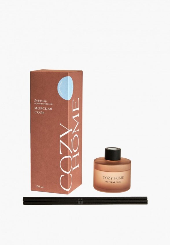 Аромадиффузор Cozy Home