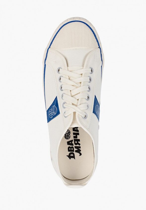 Кеды Два Мяча