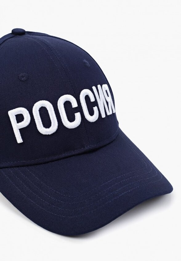 Бейсболка Jogel