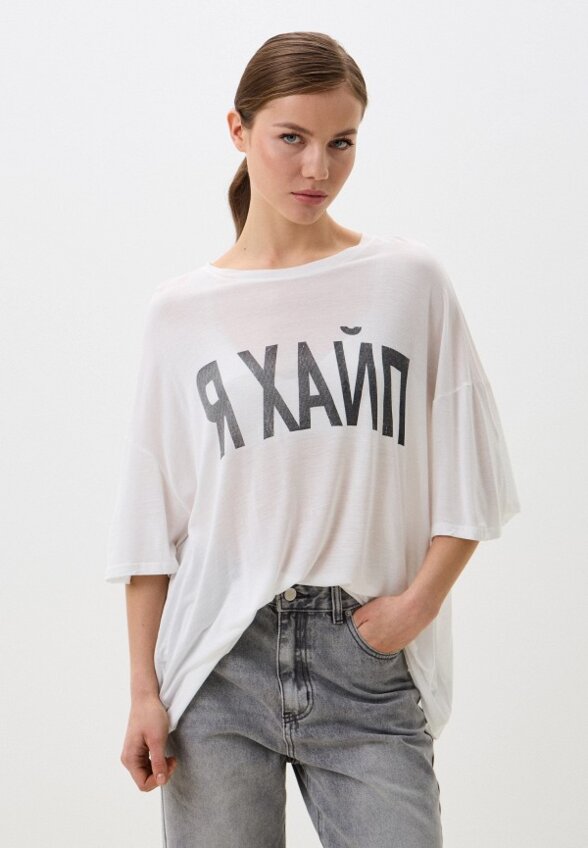 Лонгслив Lookonline