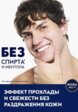 Бальзам после бритья Nivea Men4  - превью