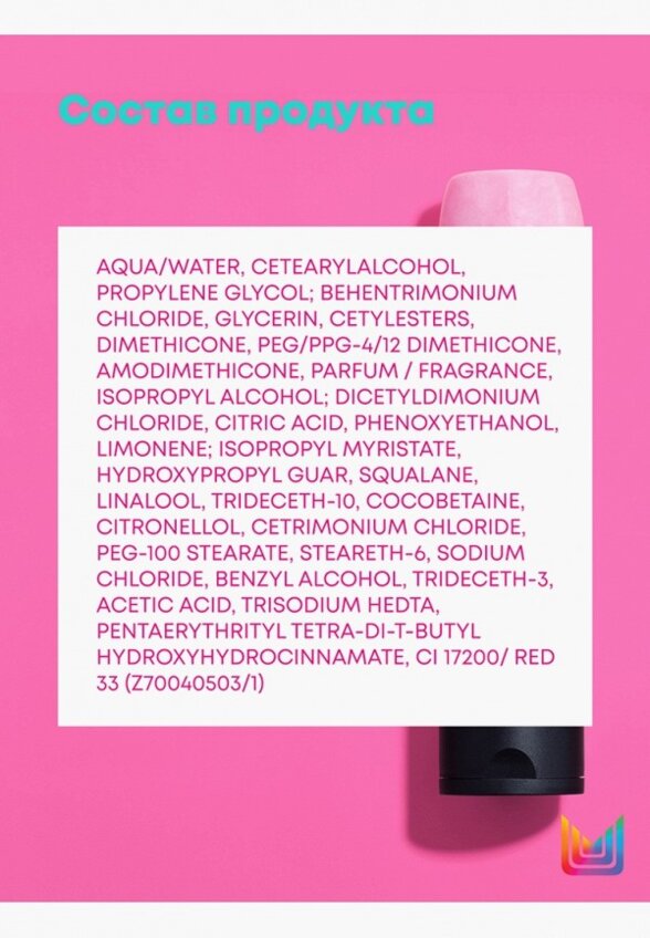 Кондиционер для волос Matrix