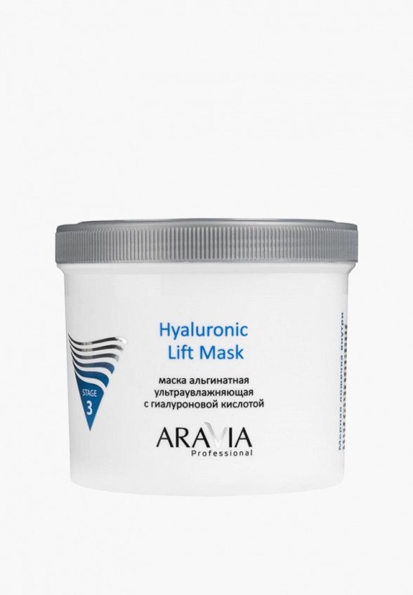 Маска для лица альгинатная Aravia Professional