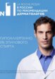 Мицеллярная вода La Roche-Posay5  - превью