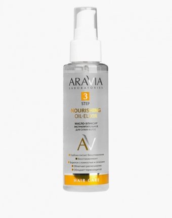 Масло для волос Aravia Laboratories женщинам