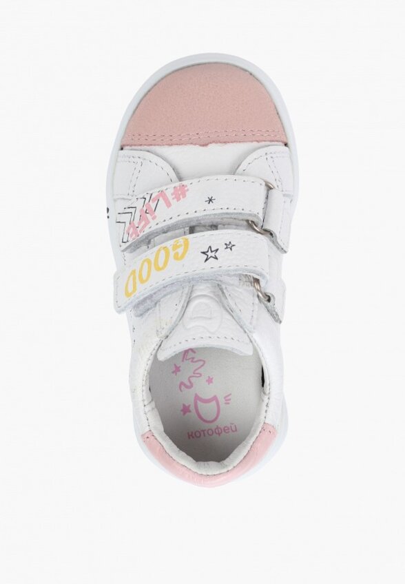 Кеды Котофей