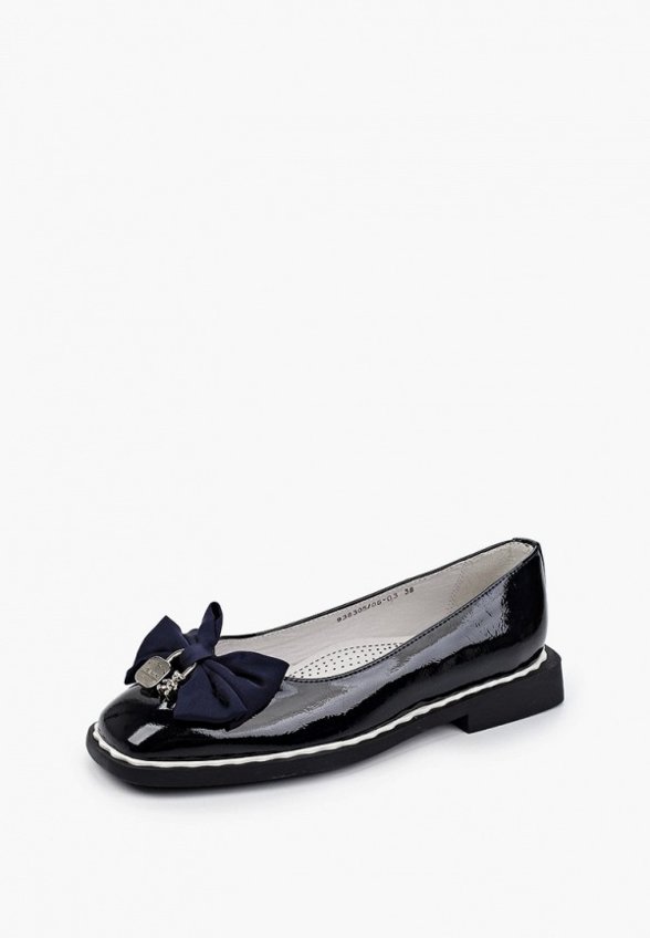 Балетки Betsy