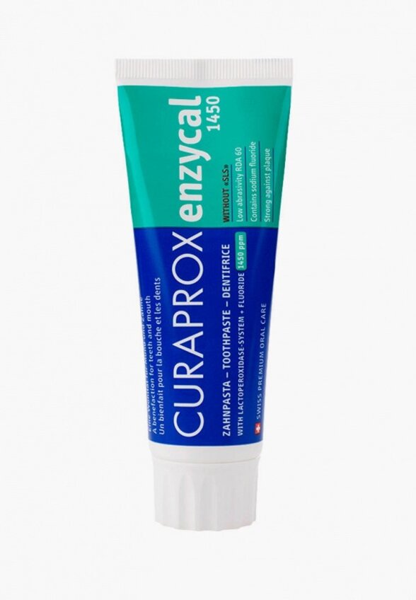 Зубная паста Curaprox