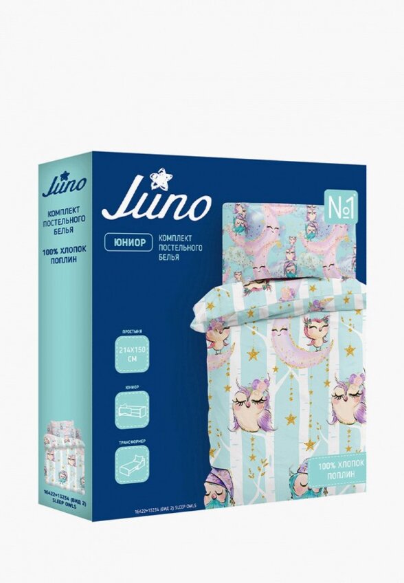 Постельное белье детское Juno