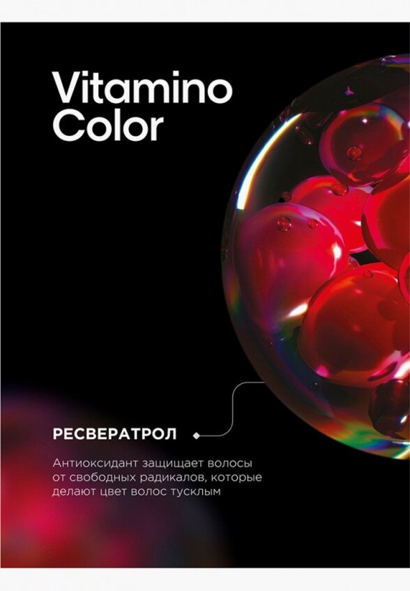 Шампунь L'Oreal Professionnel