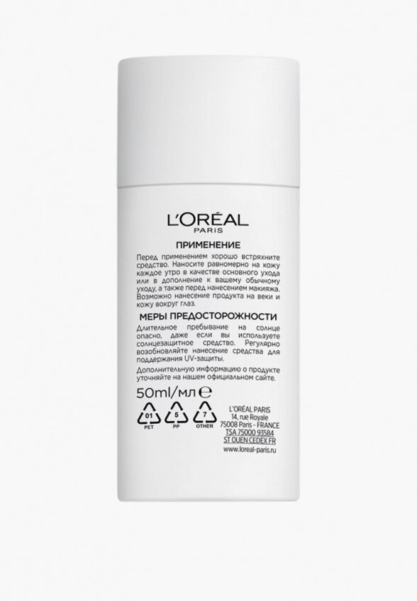 Флюид для лица L'Oreal Paris